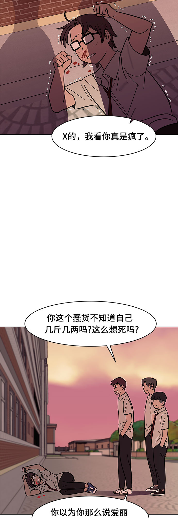 第34话49