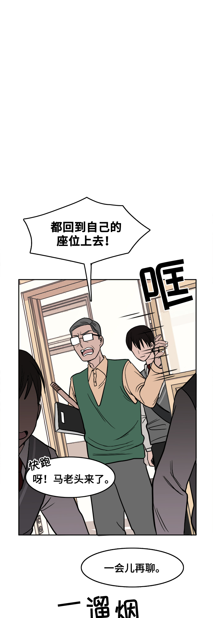 第1话9