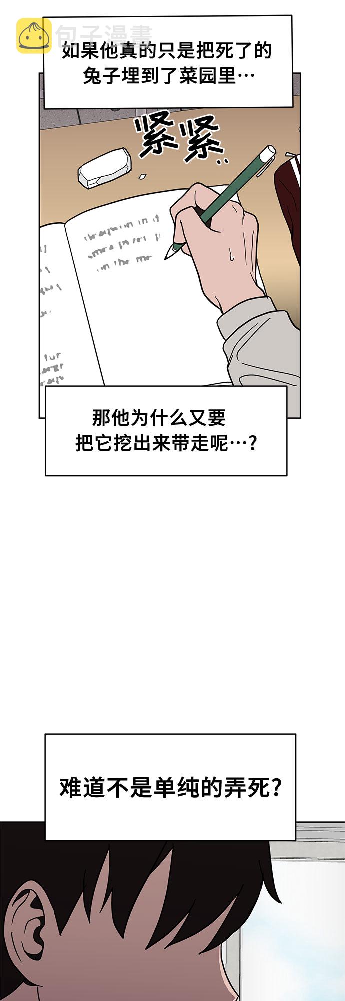 第17话17