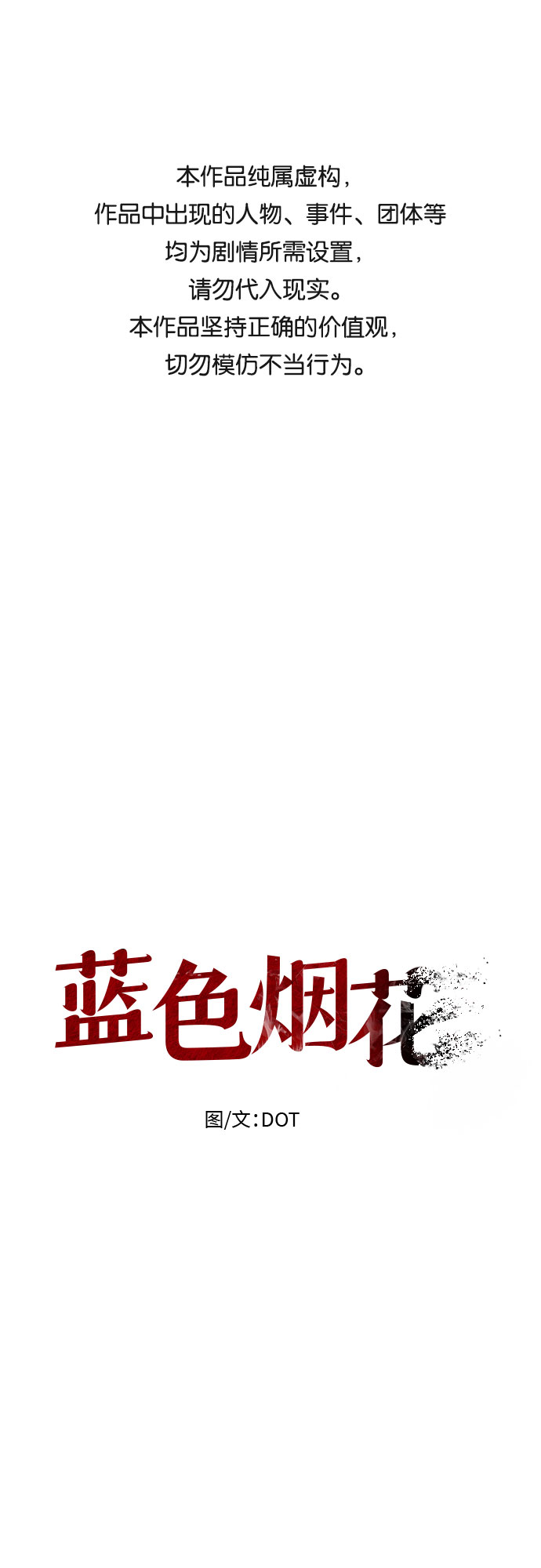 第31话0