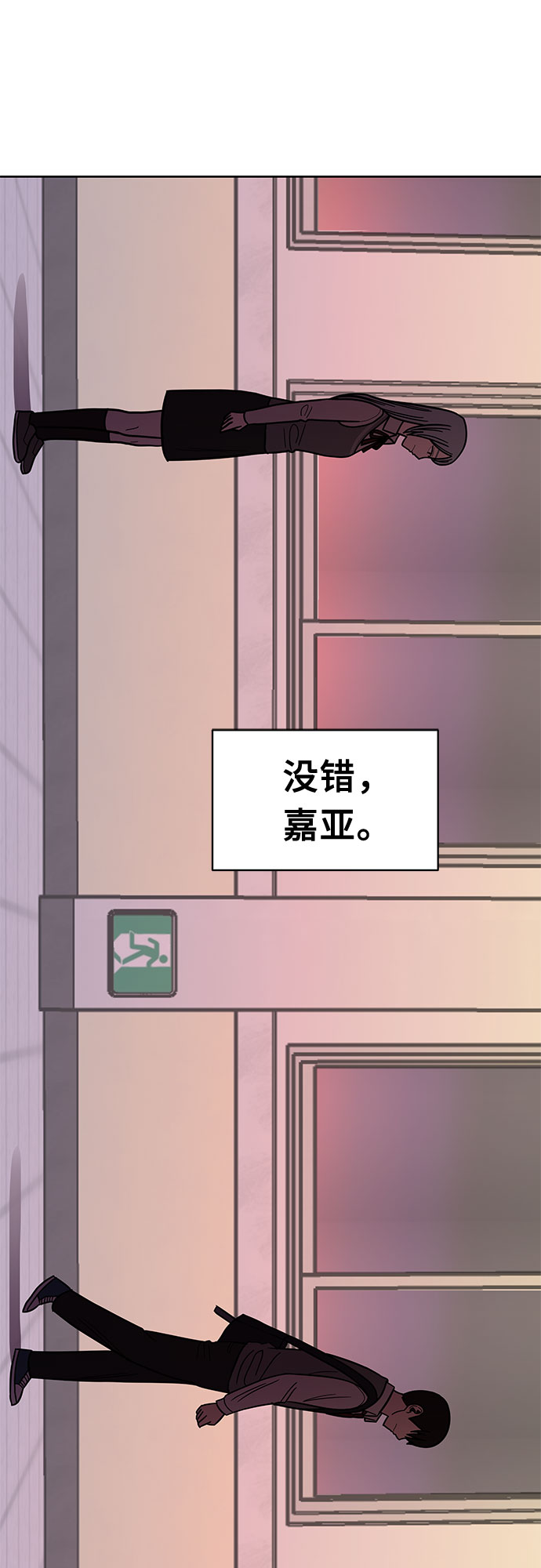 第42话66