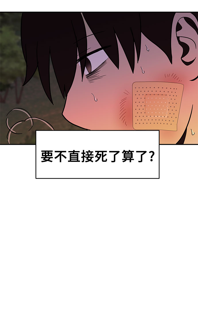 第20话61