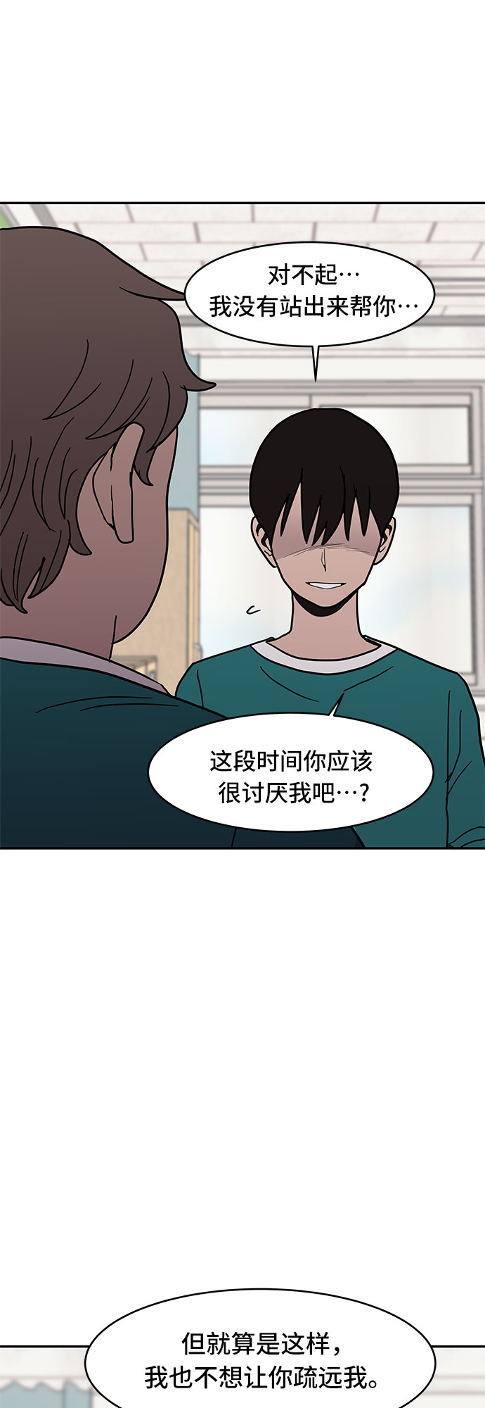第18话17