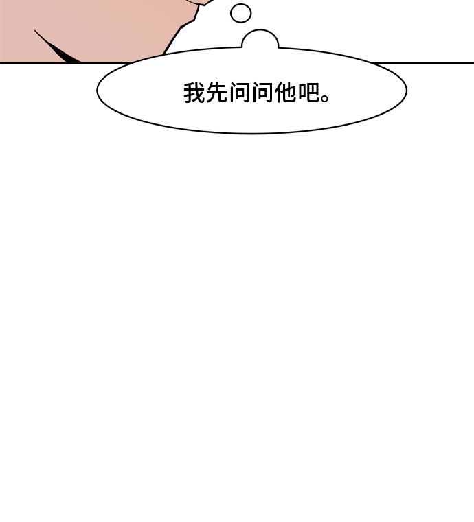 第7话15