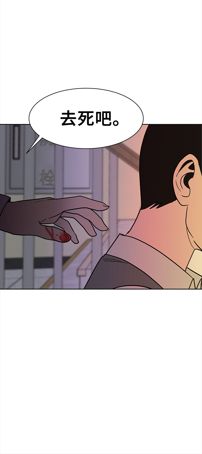 第41话20