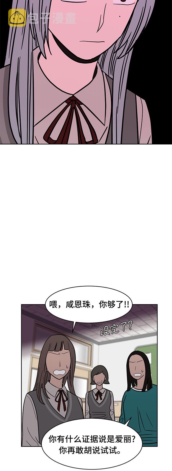 第45话21
