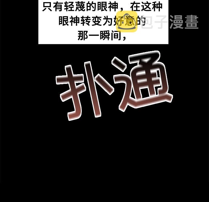 第29话68