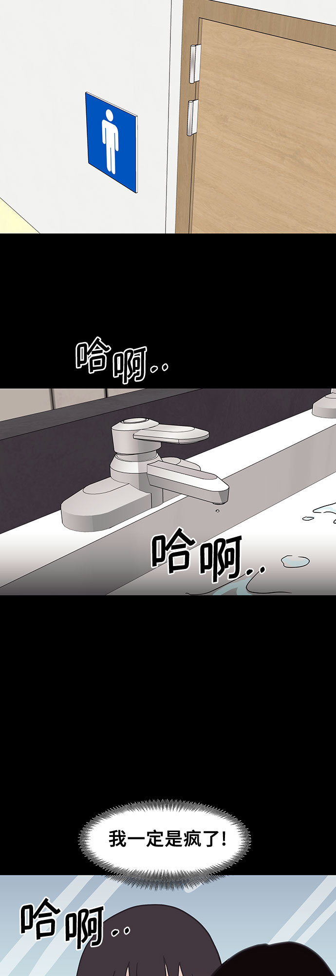 第27话36