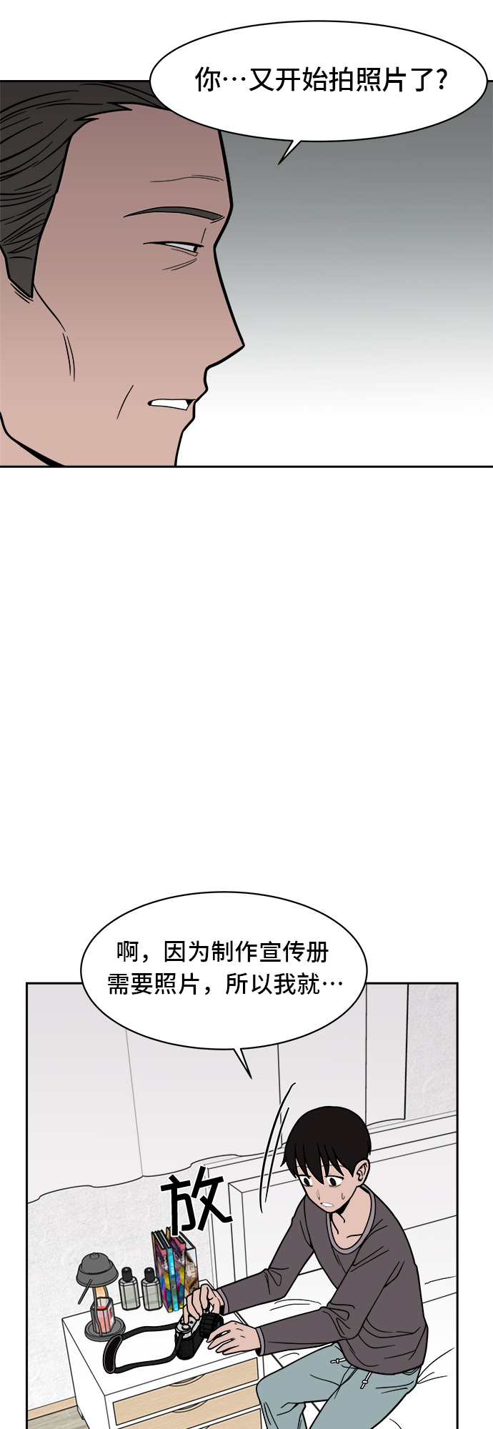 第12话13