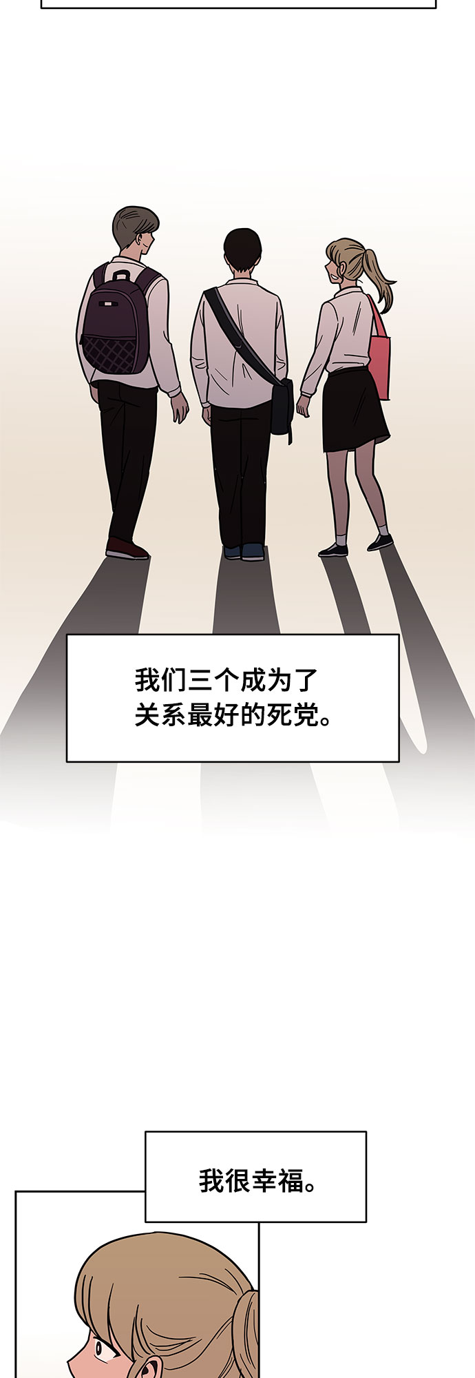 第24话30