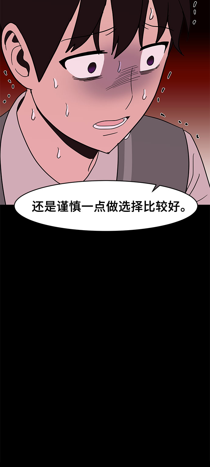 第27话25