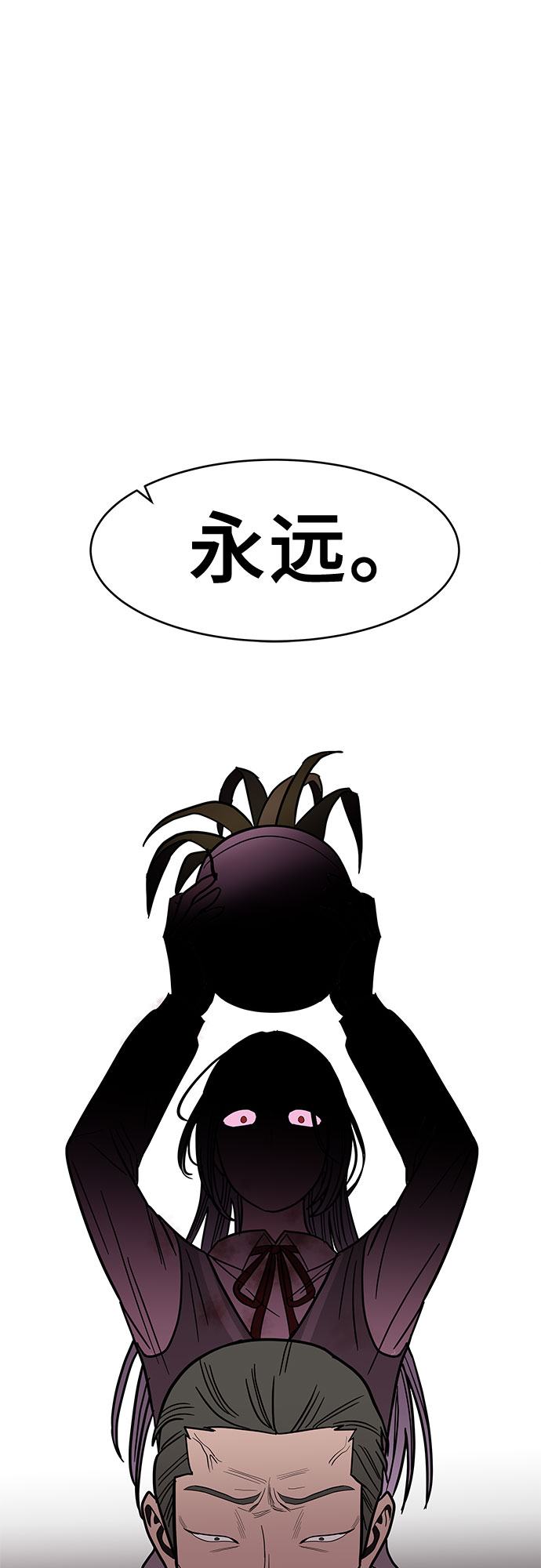 第50话25