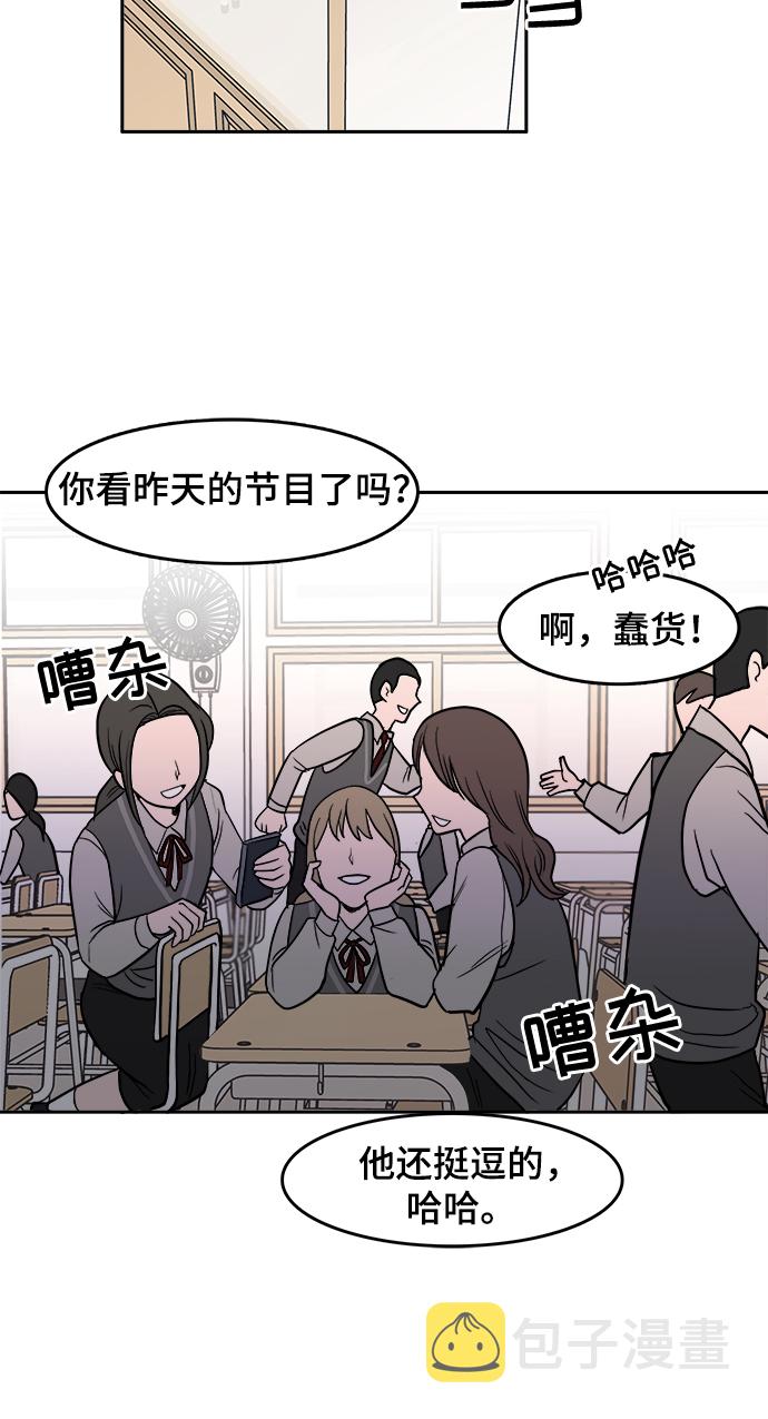 第1话8
