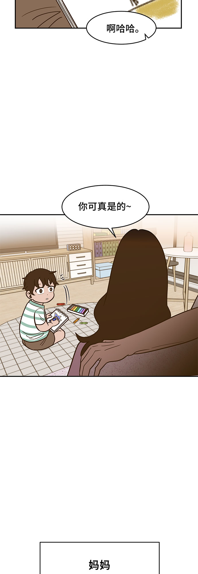 第51话1