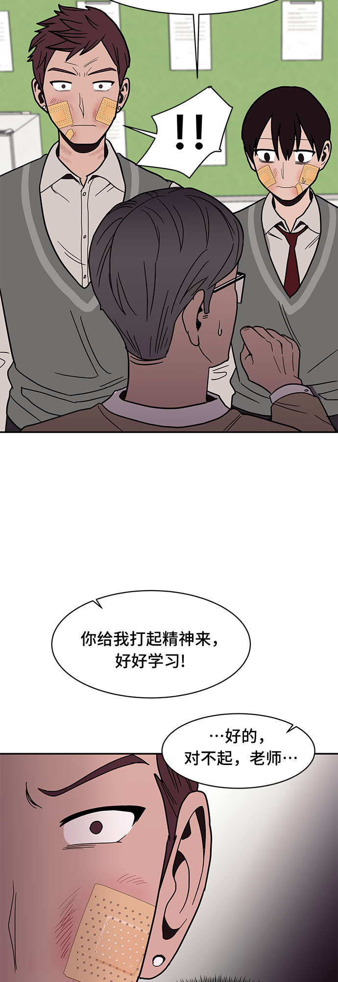 第19话30