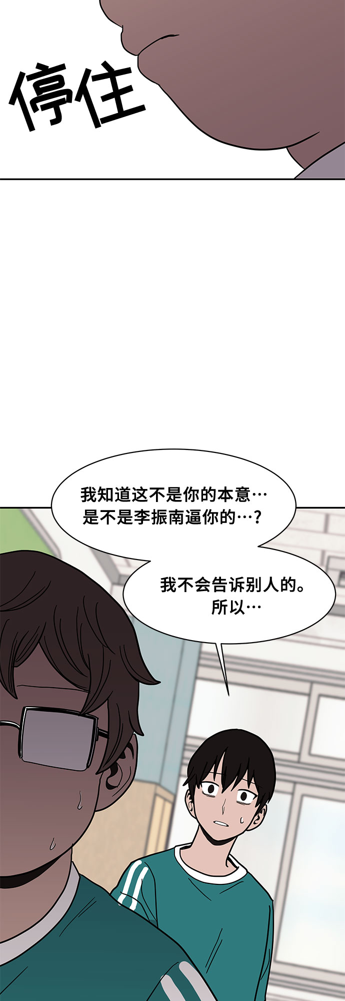第18话5