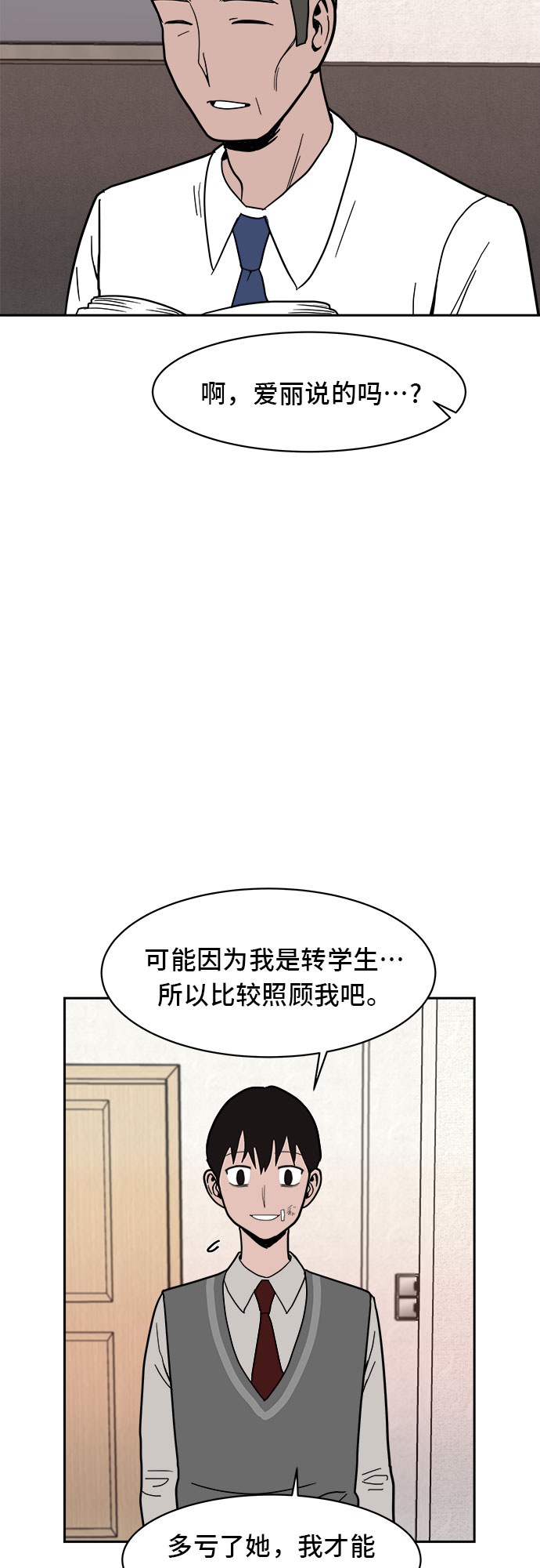 第8话48