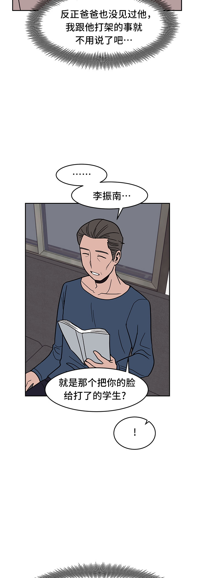 第25话42