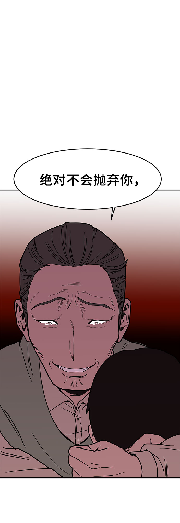 第16话24