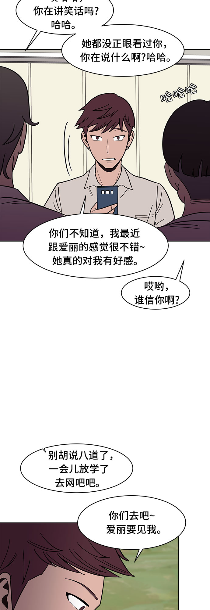 第34话26