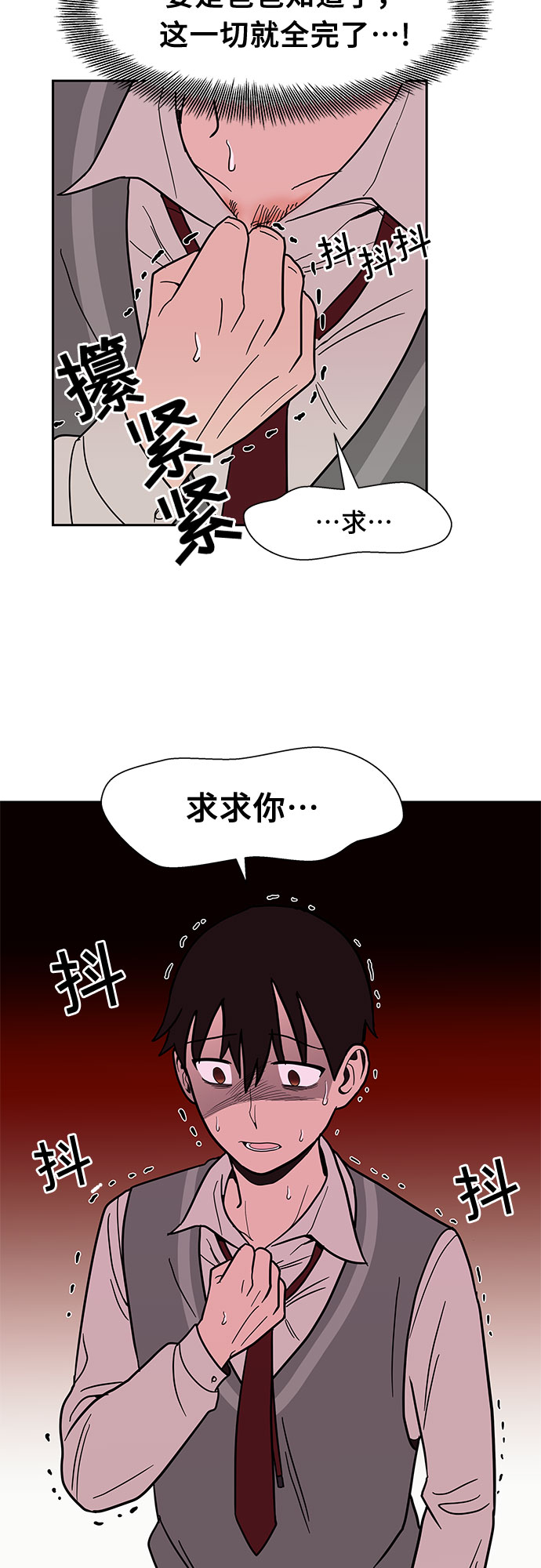 第23话58