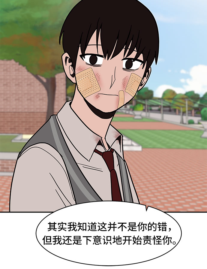 第19话40