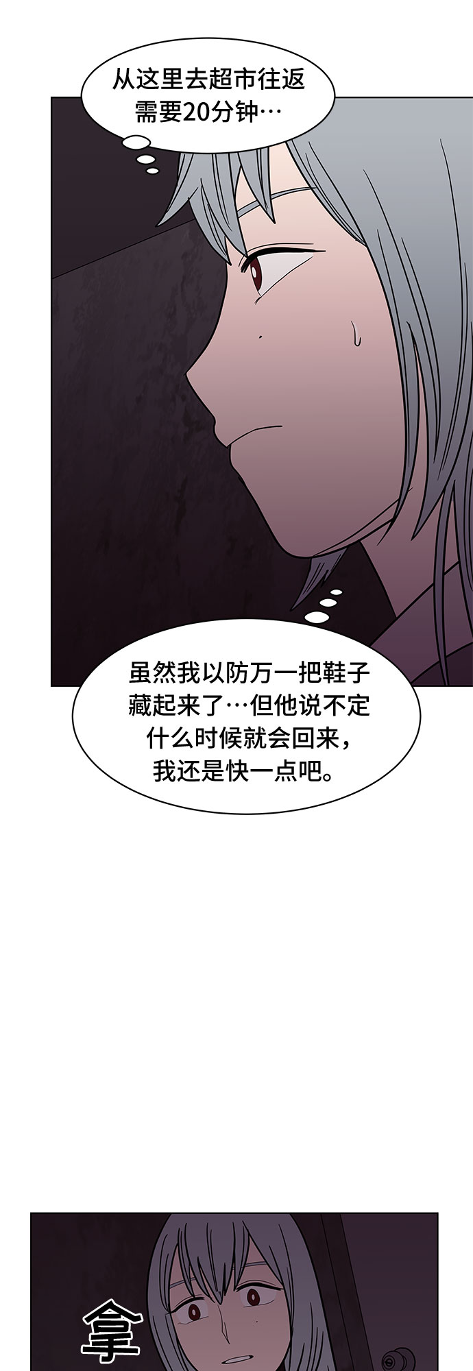 第37话41