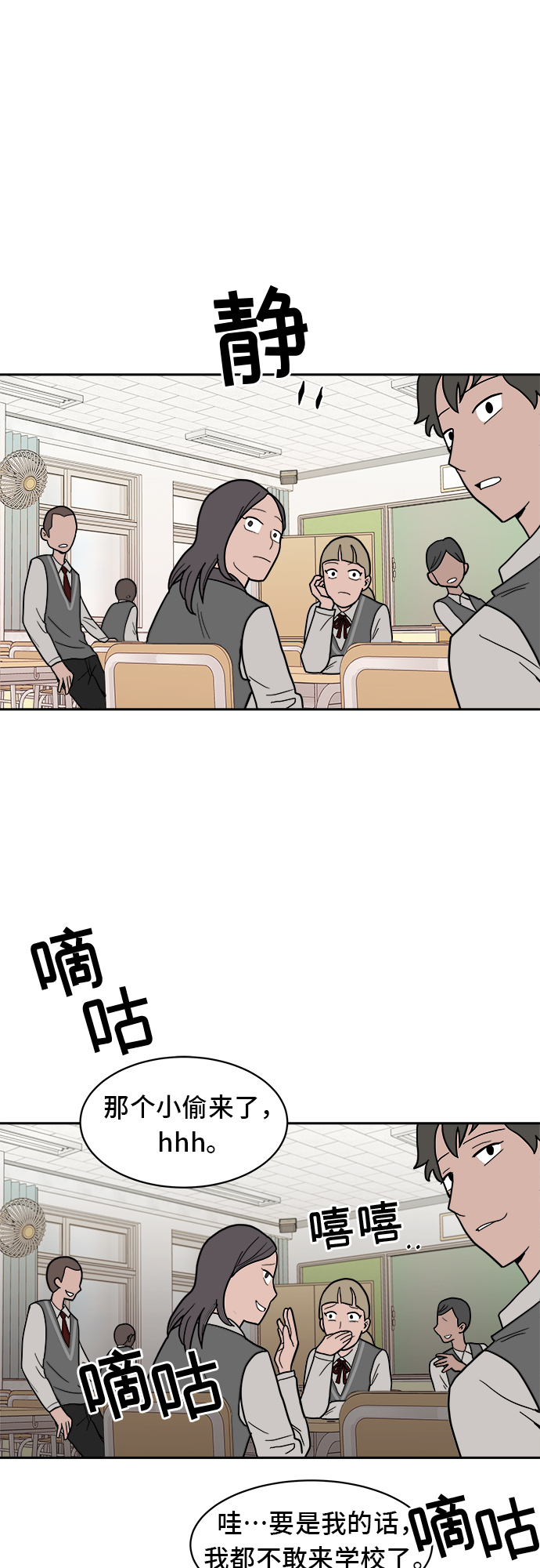 第4话12