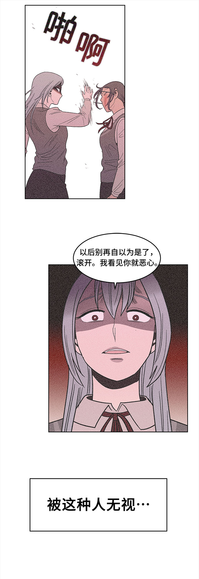 第44话30
