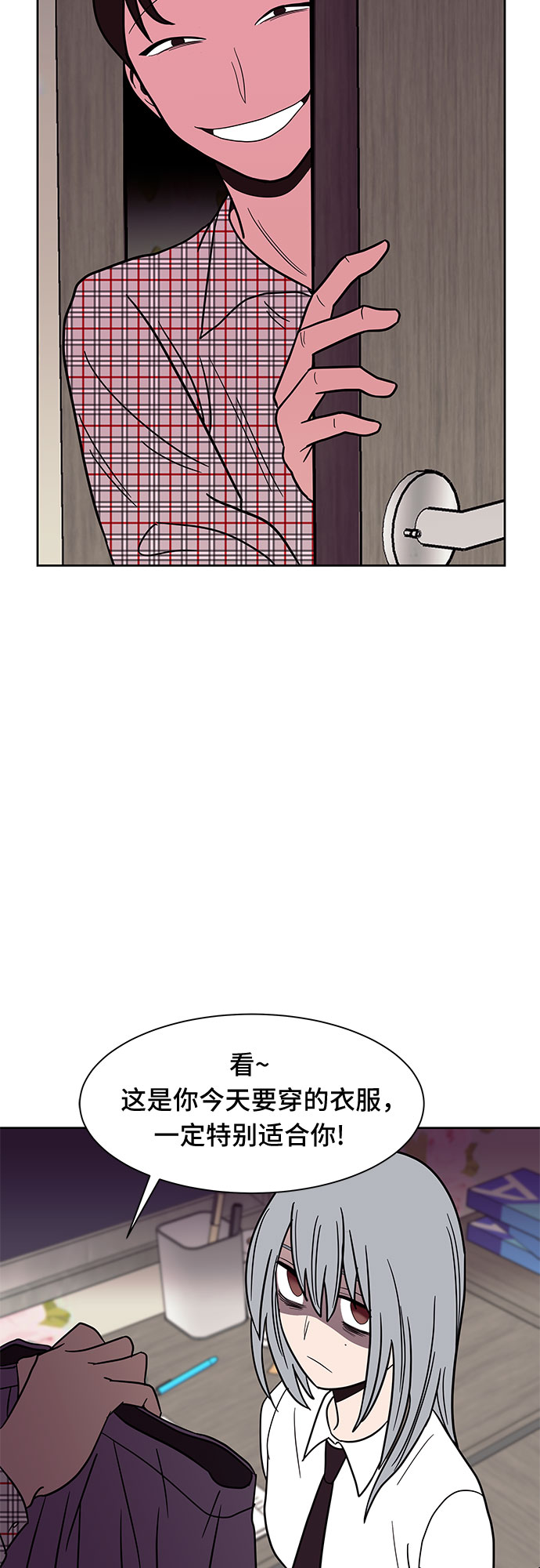 第44话3