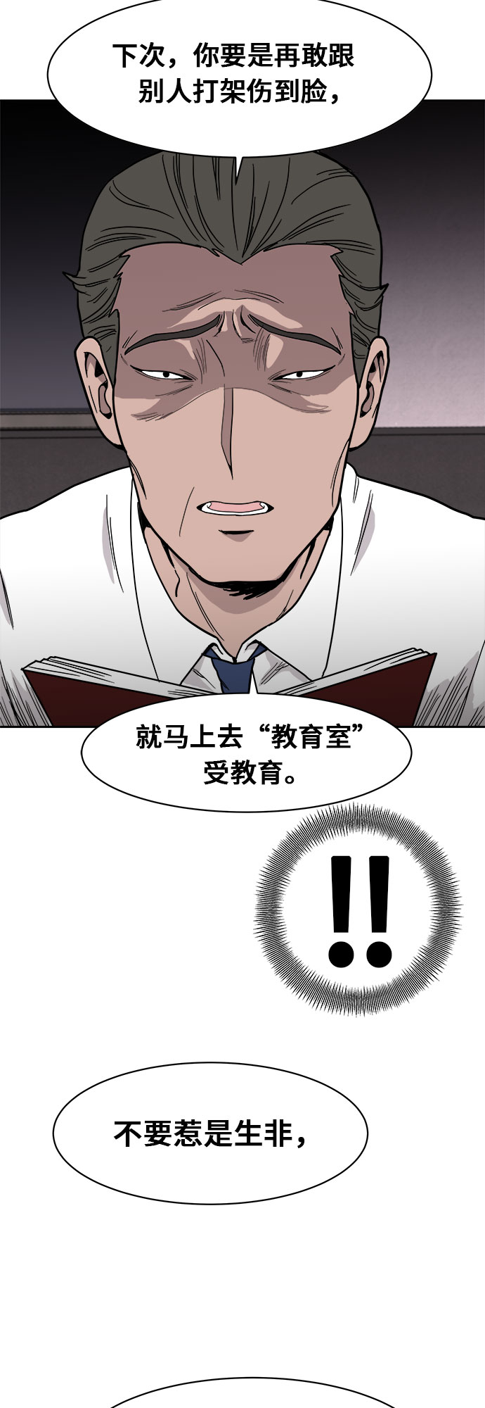 第8话55