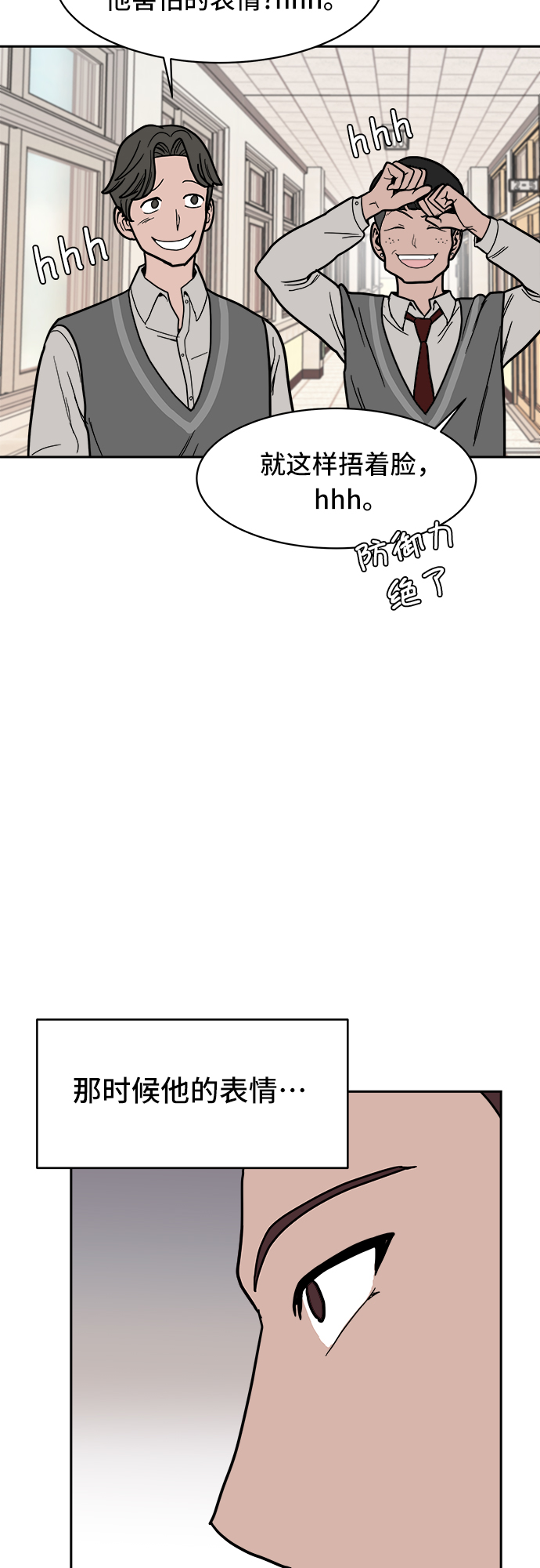 第10话42