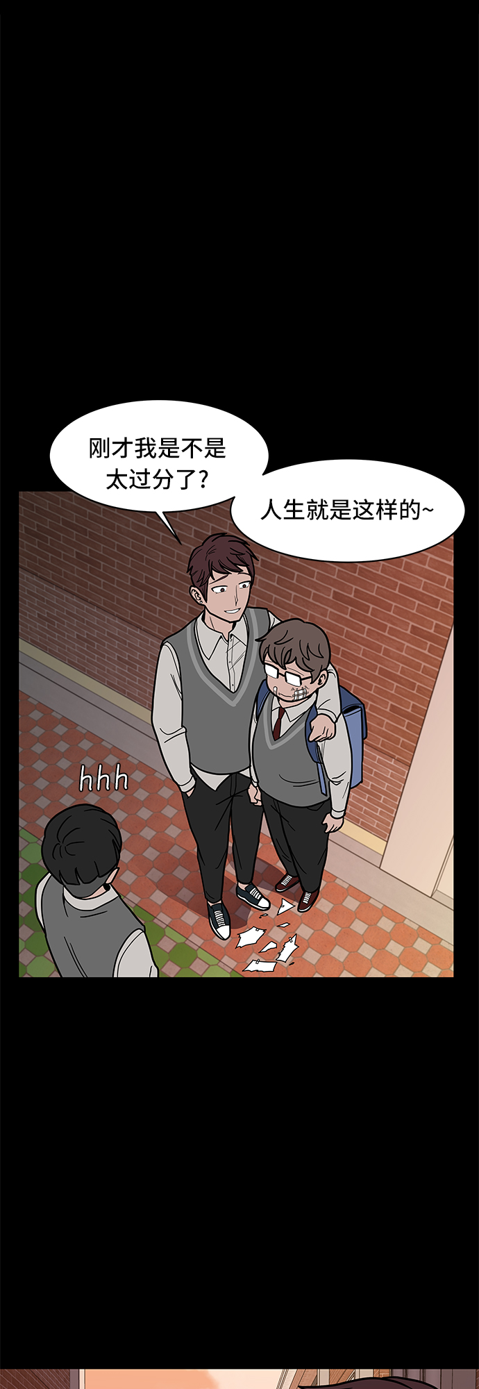 第13话31