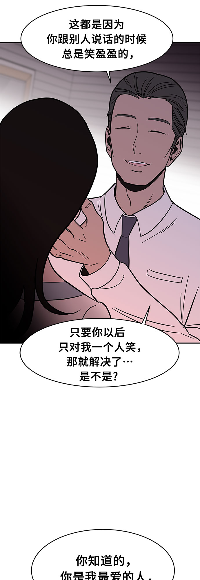 第52话15