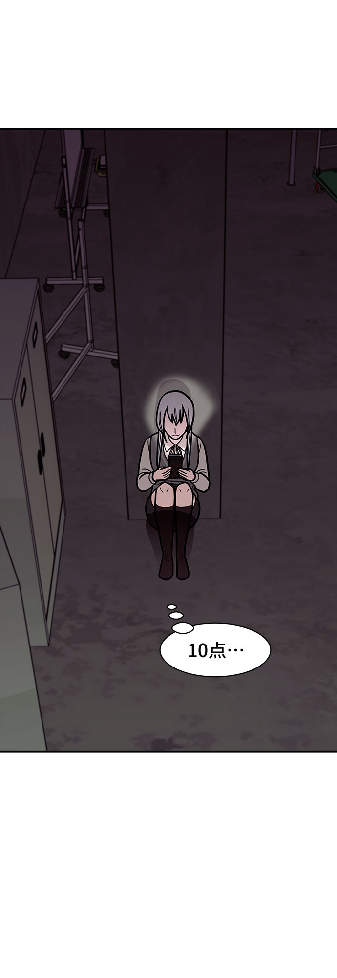 第38话30