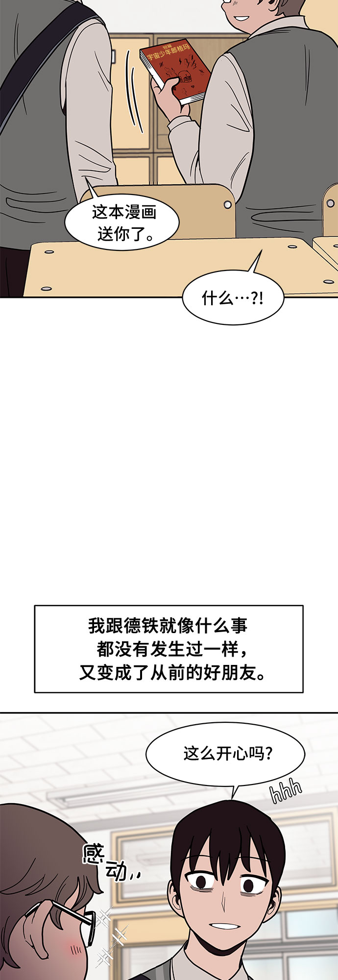 第21话22
