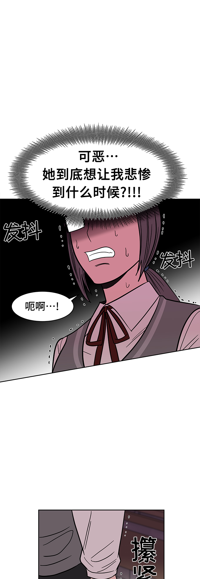 第47话12