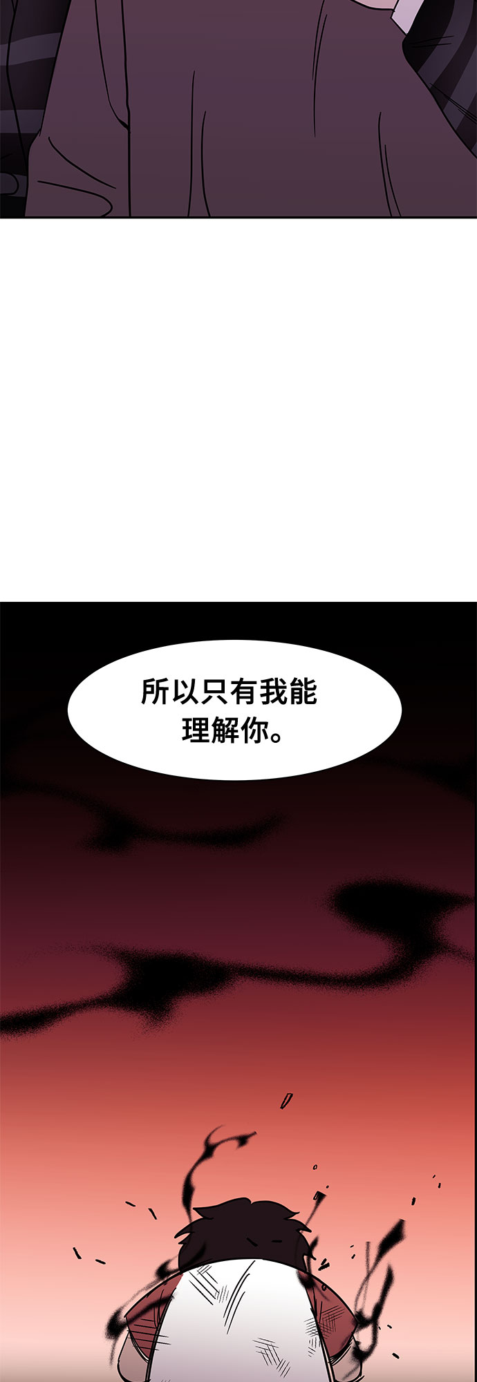 第21话11
