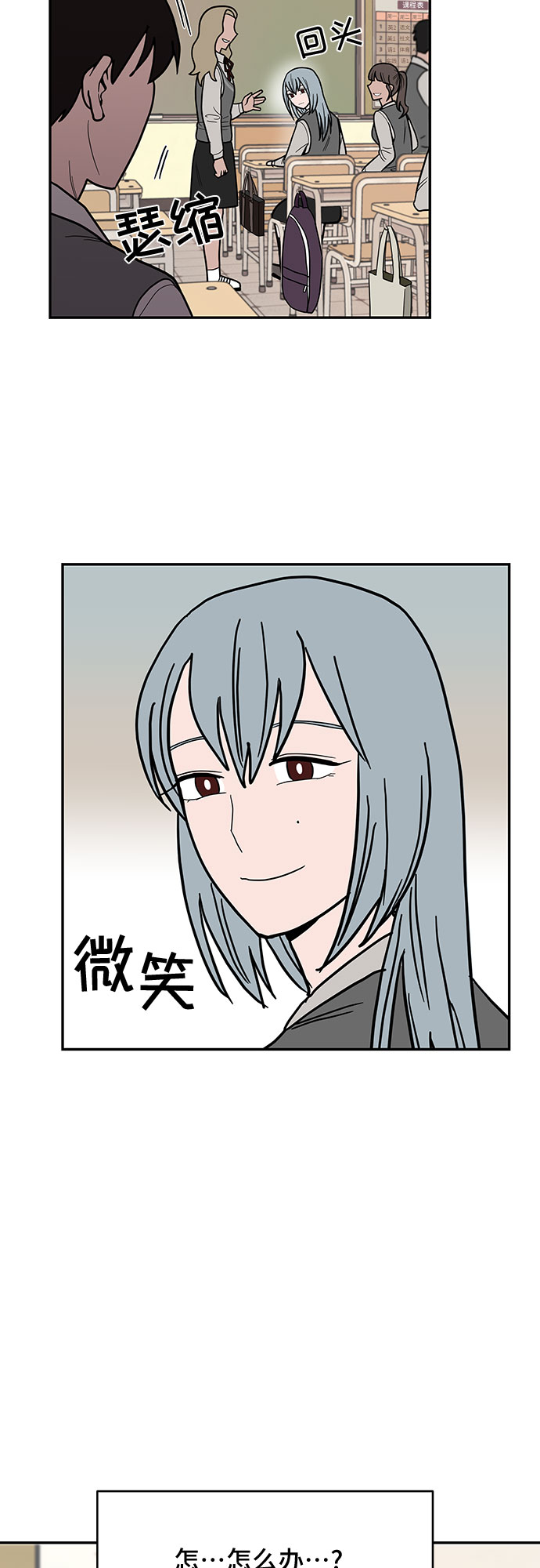 第15话14