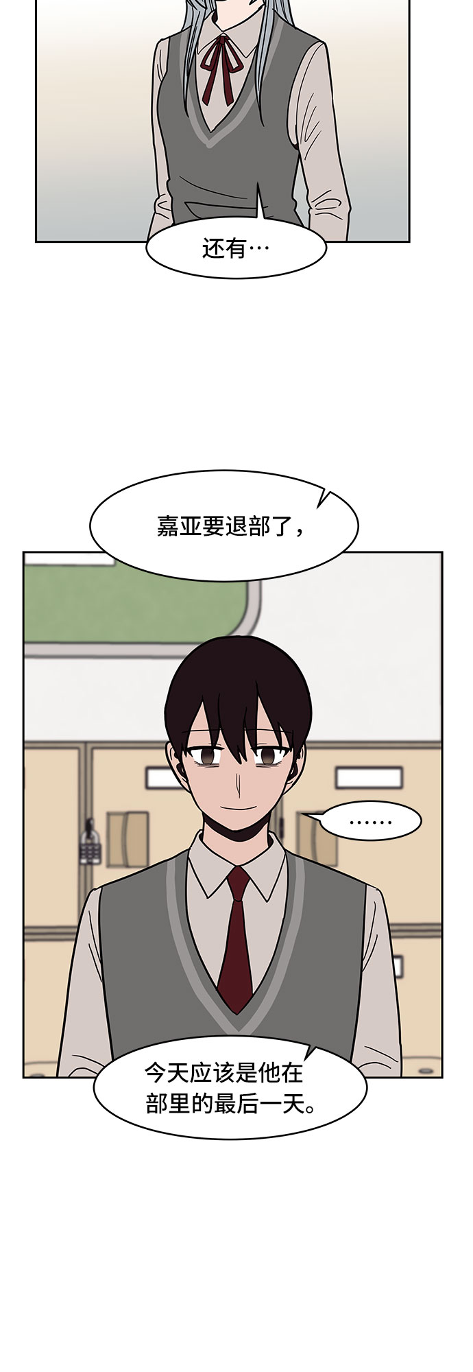 第27话52
