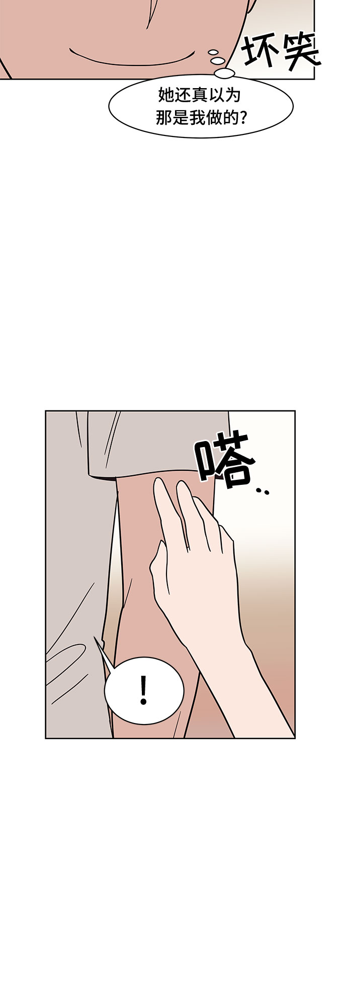 第34话18