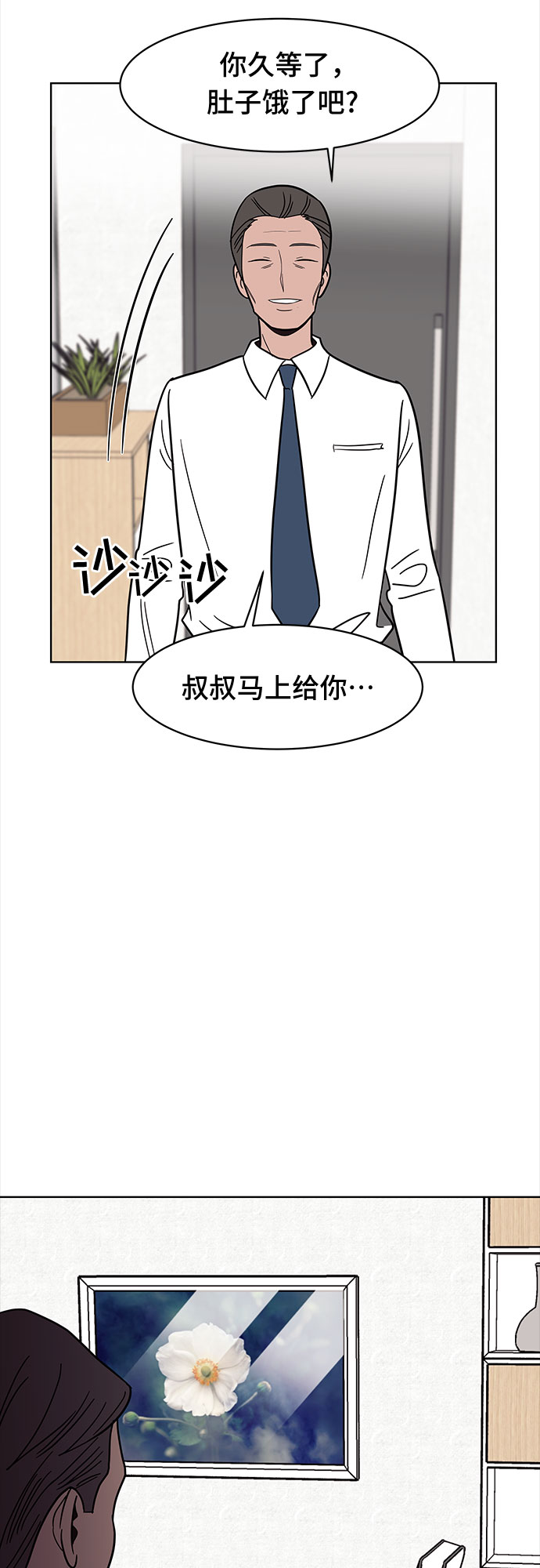 第37话55