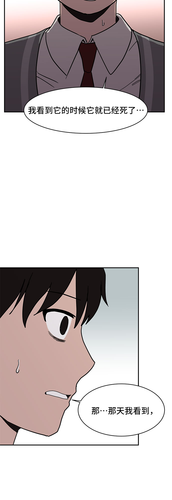 第17话7