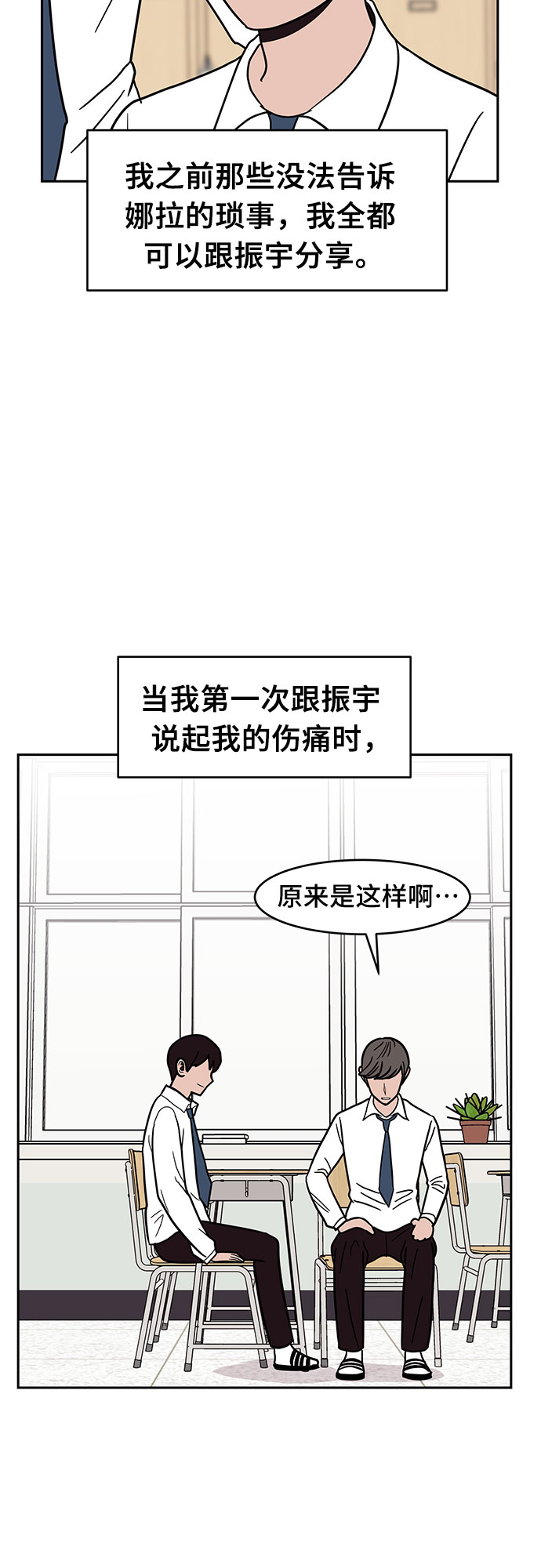 第24话26