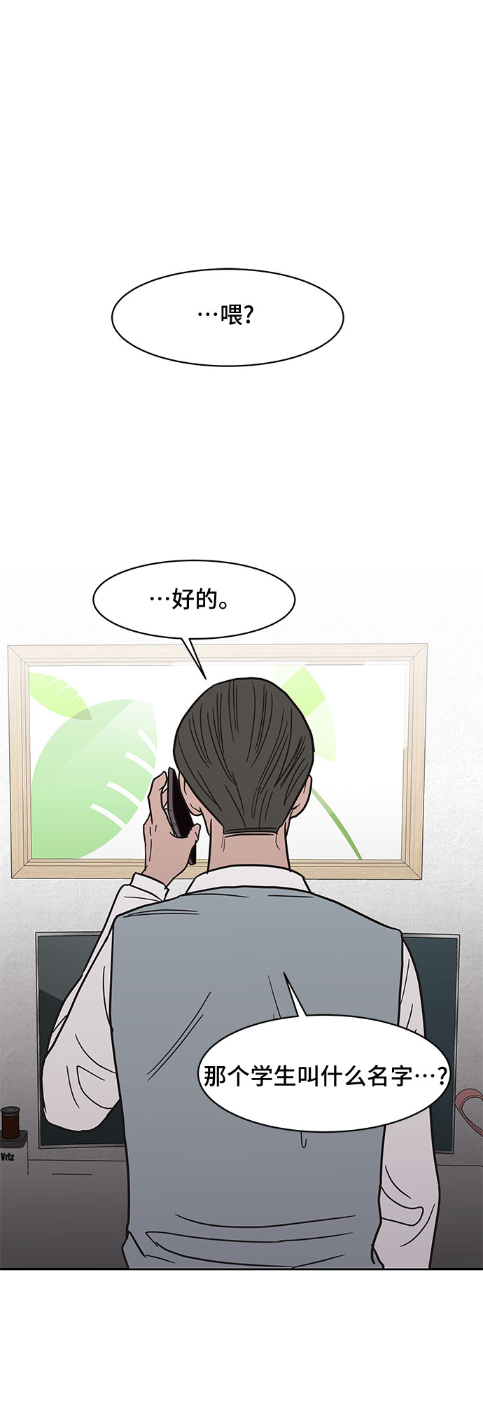 第19话58