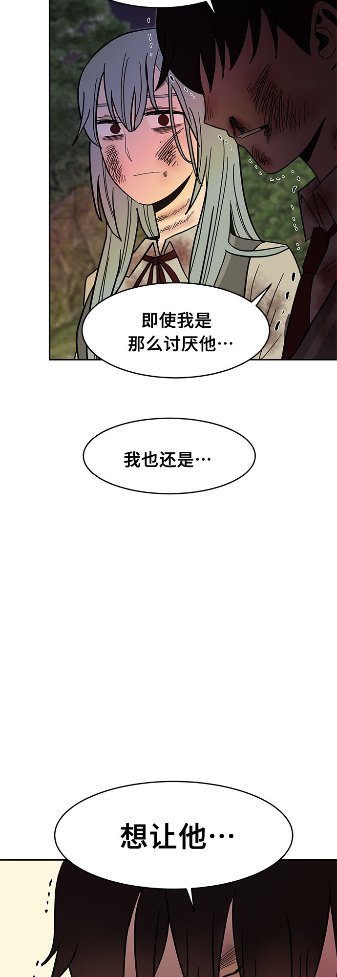 第53话65