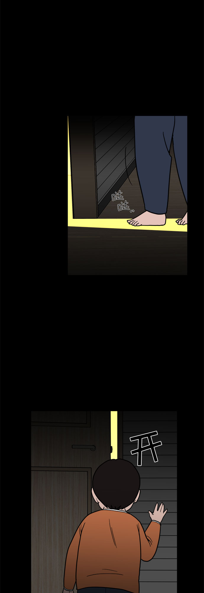 第5话41