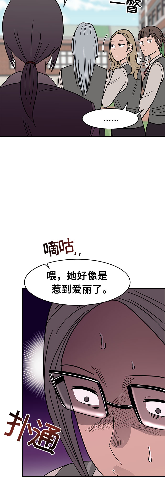 第29话15