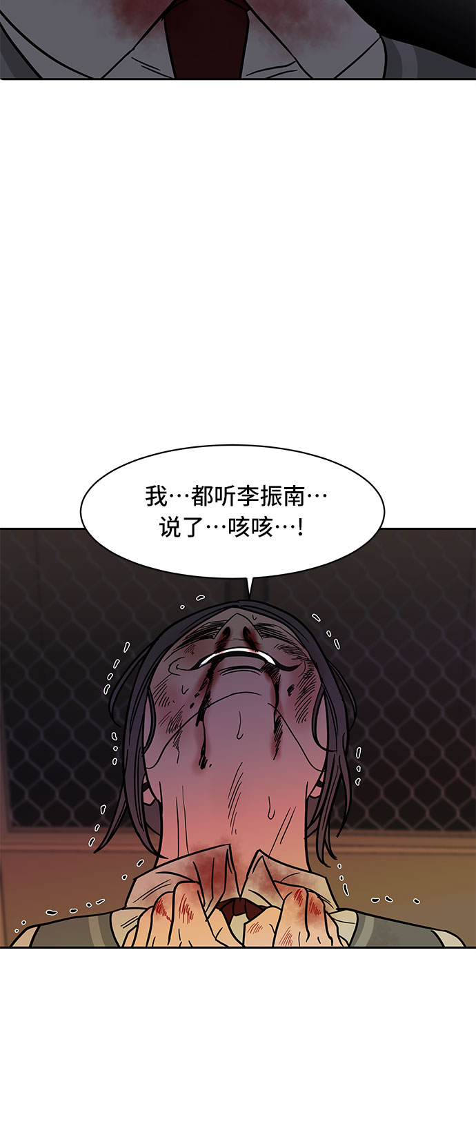 第48话32