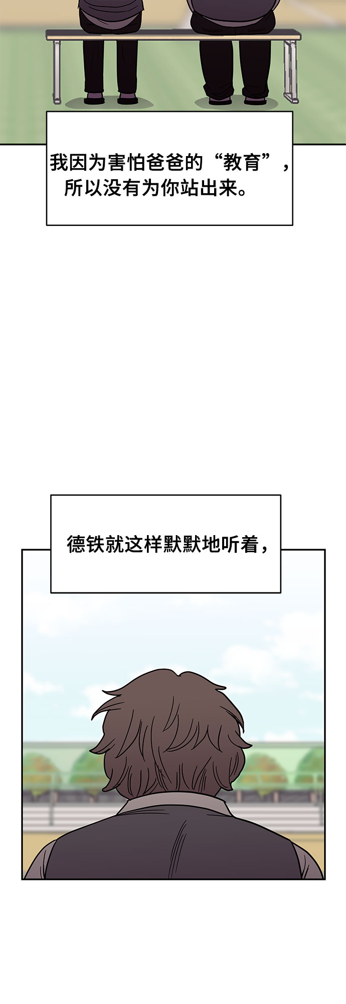 第20话7